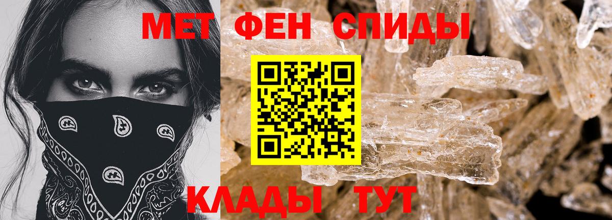 Амфетамин Premium Майский