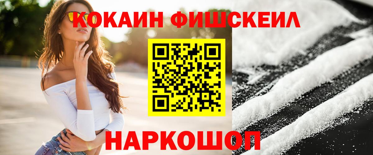 COCAIN VHQ Майский