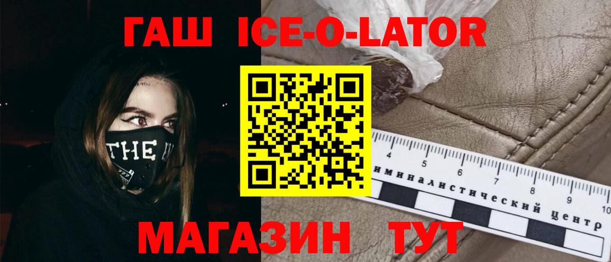 ГАШИШ AMNESIA HAZE  Вход с VPN  Гашиш Premium  наркота  Майский 