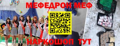 MDMA Бузулук