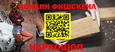 гашиш Будённовск