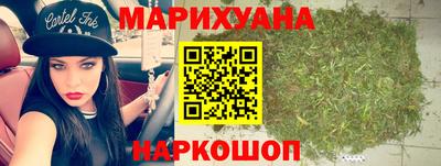 гашиш Будённовск