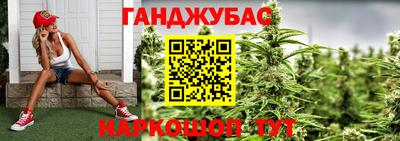 гашиш Будённовск