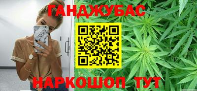гашиш Будённовск
