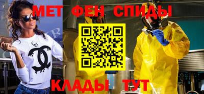 MDMA Бузулук
