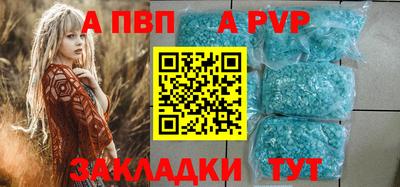 таблы Тула