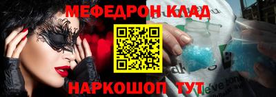MDMA Бузулук