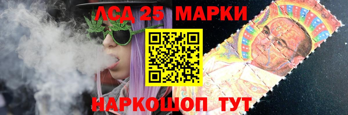 Майский  ЛСД экстази ecstasy  Вход с VPN  ЛСД экстази ecstasy 