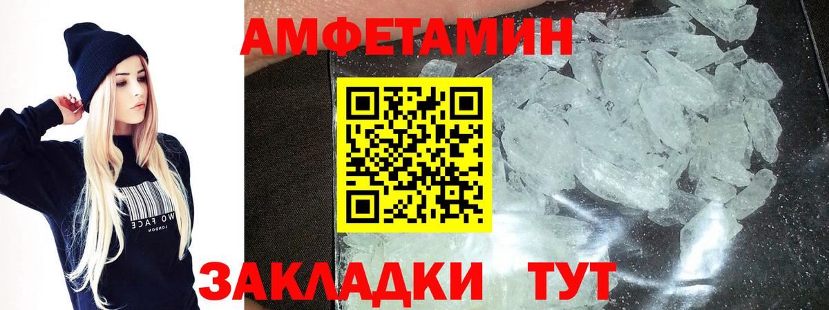 Первитин Декстрометамфетамин 99.9% Майский