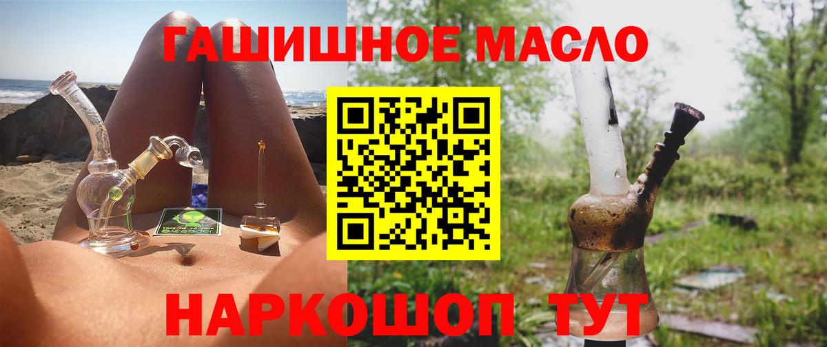 Дистиллят ТГК вейп Майский