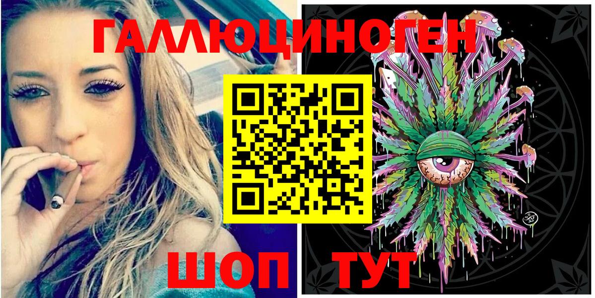 Майский  Псилоцибиновые грибы прущие грибы  Вход с VPN  Галлюциногенные грибы GOLDEN TEACHER 