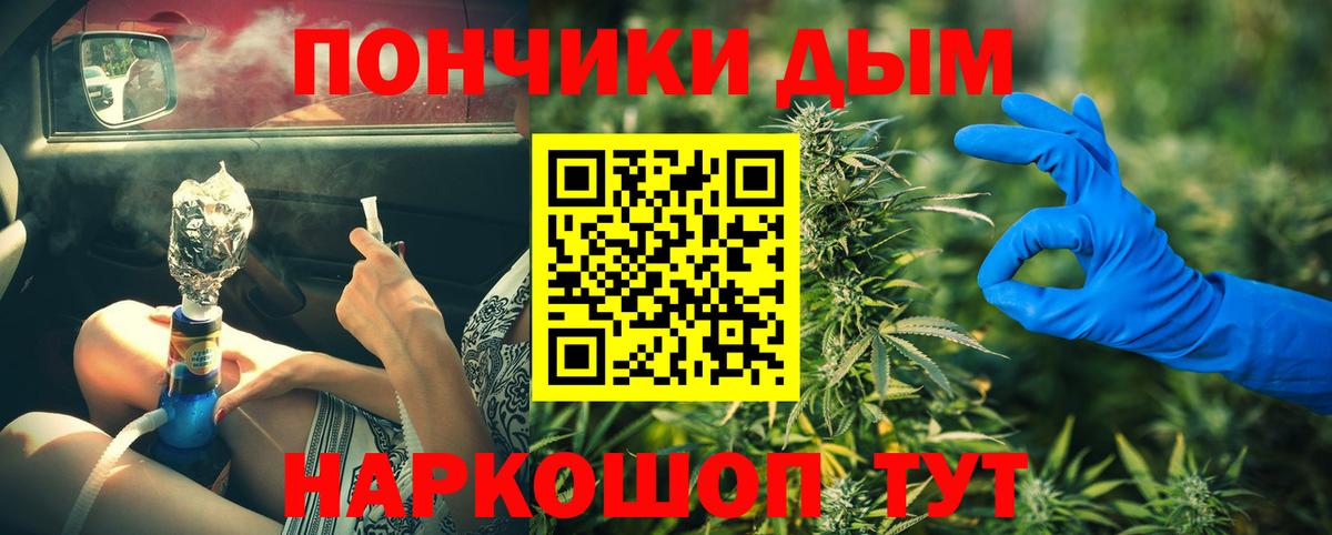 Майский  Шишки марихуана ГИДРОПОН  Вход с VPN  МАРИХУАНА VHQ  Марихуана AK-47 