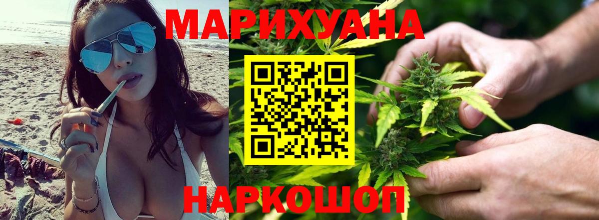 МАРИХУАНА ГИДРОПОН Майский